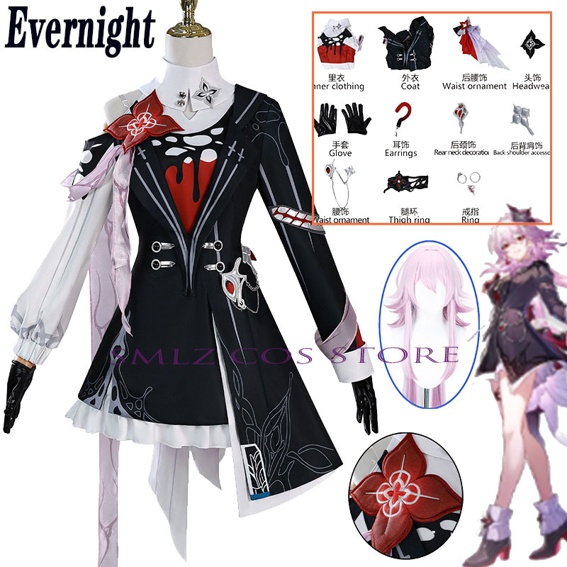 Women'S Anime Accessories - Recién la noche Cosplay Honkai:Star Rail