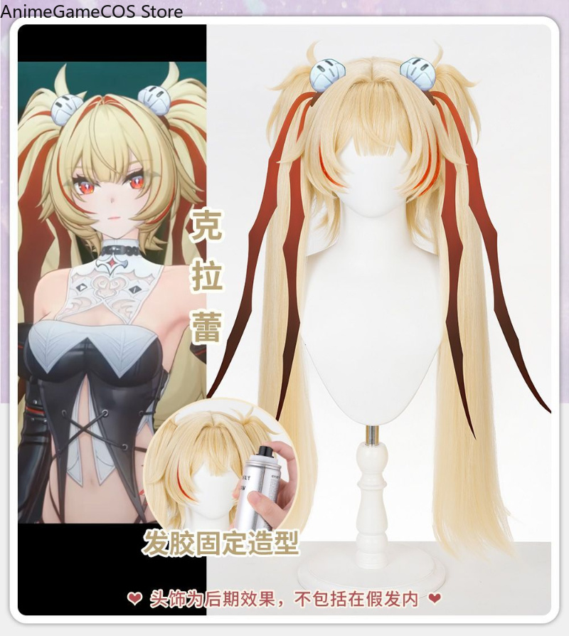 Women'S Anime Accessories - Peluca de Cosplay de Anime Zenless