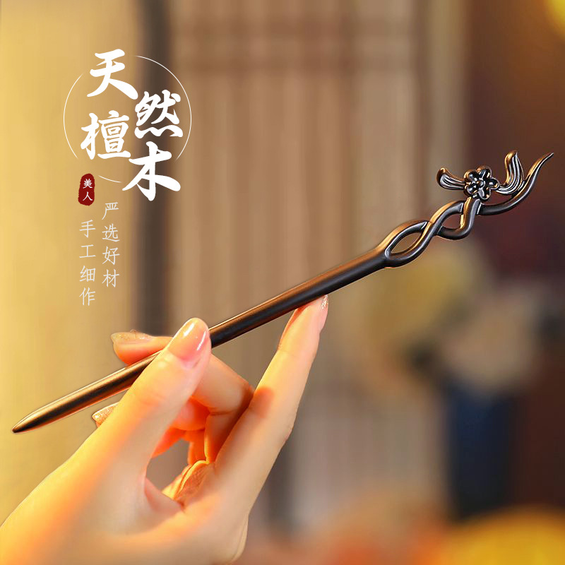Palo de pelo de estilo chino,  - Pearl Hair Pin reseña y precio