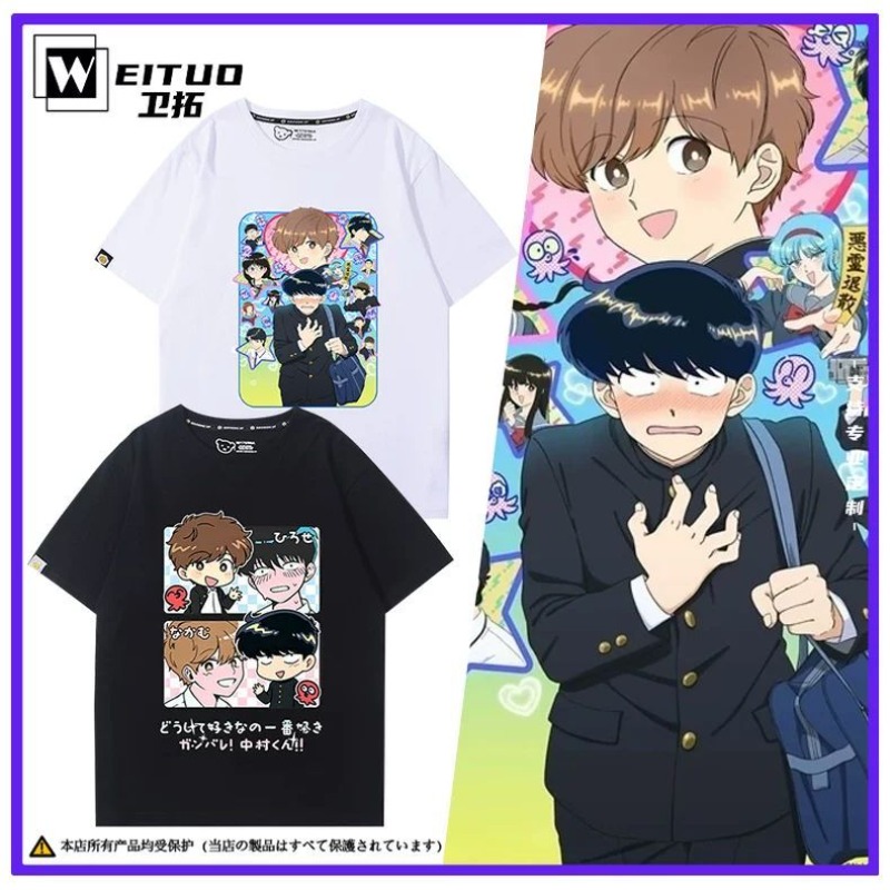 ¡A por ello, Nakamura! Camiset - Women'S Anime Accessories reseña y precio