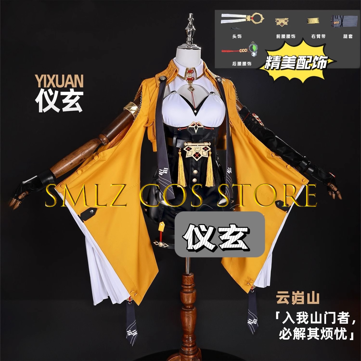 Yixuan-Juego de Cosplay Zenles - Women'S Anime Accessories reseña y precio