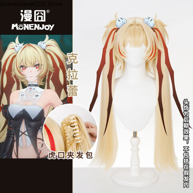 Peluca de Cosplay de Anime Zen - Women'S Anime Accessories reseña y precio